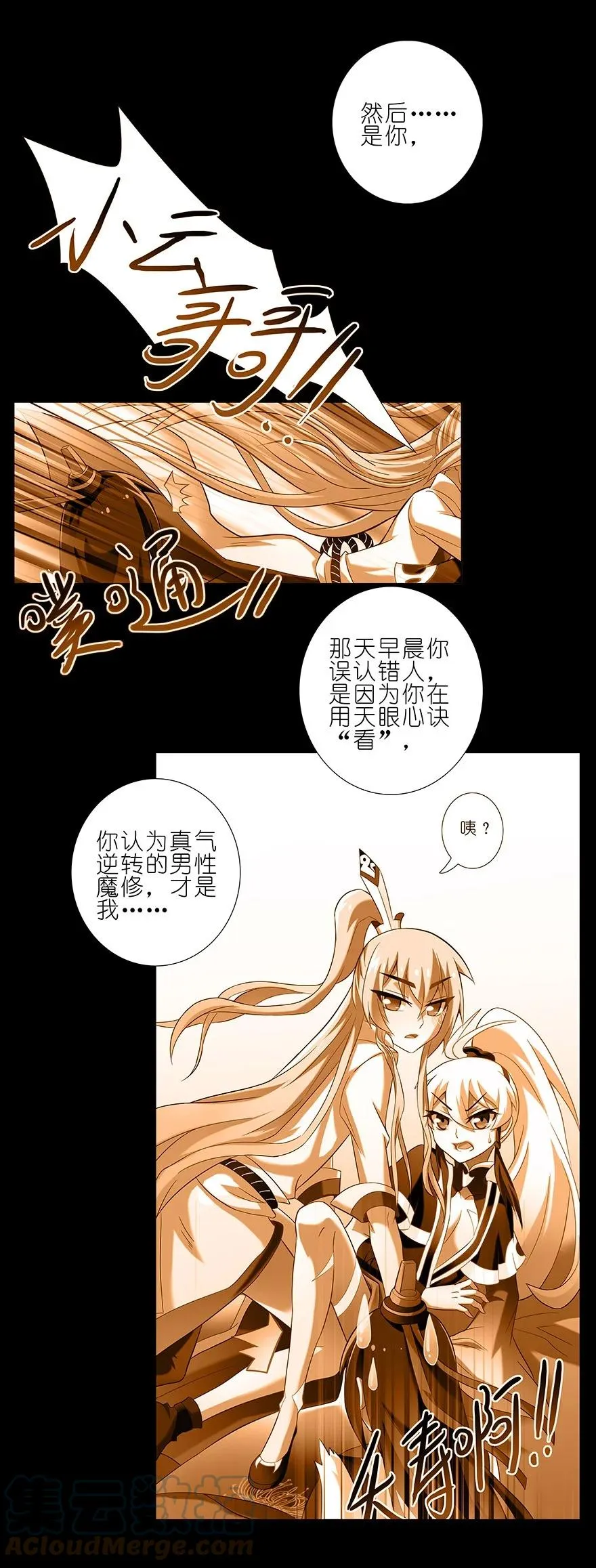 234 第7页