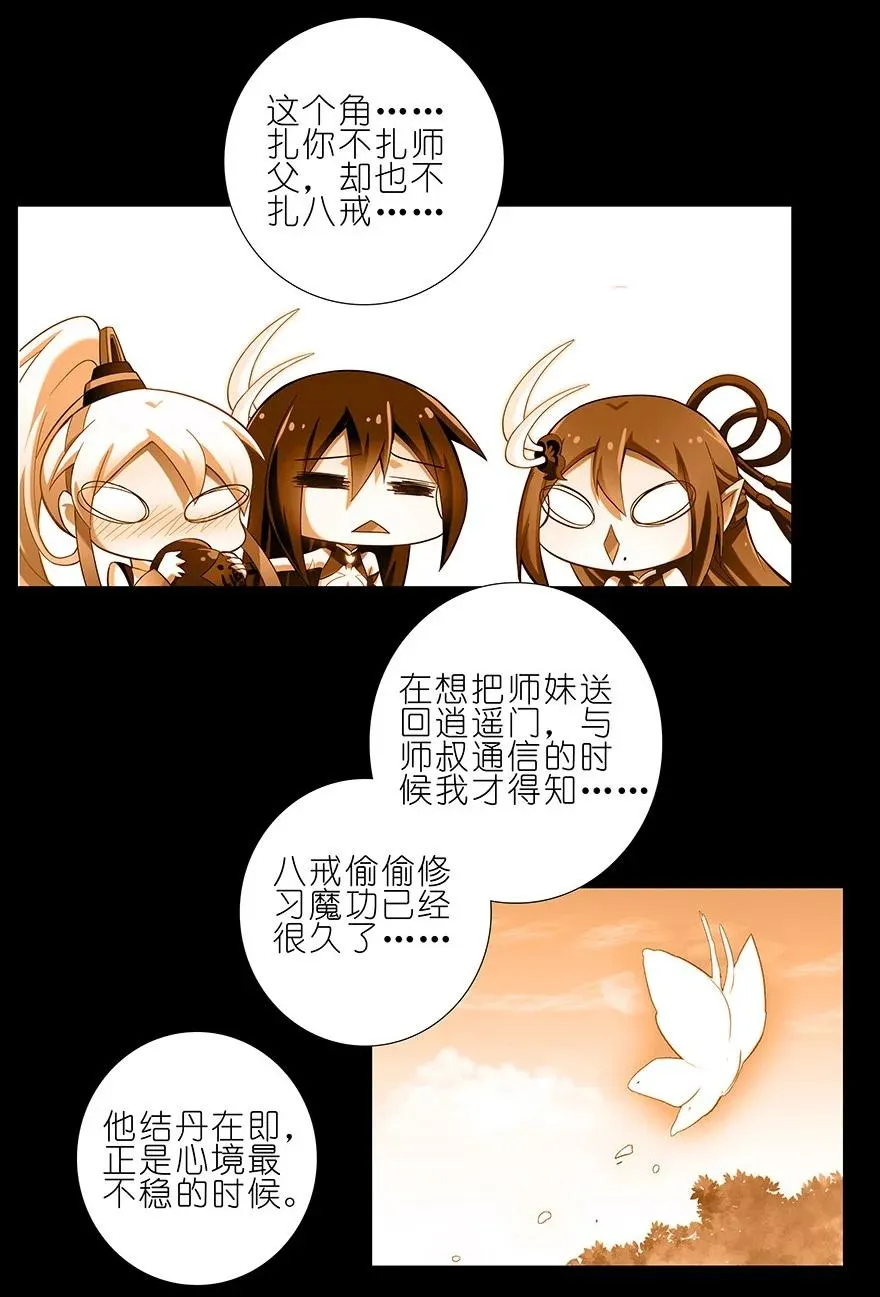 234 第10页