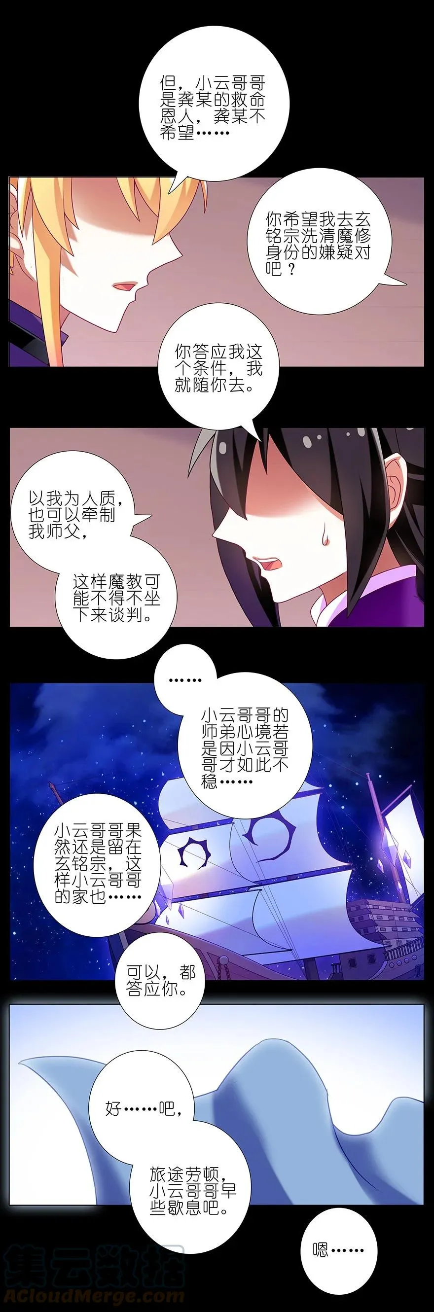 234 第13页