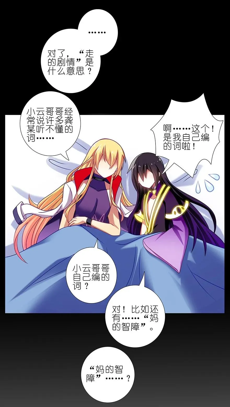 234 第14页