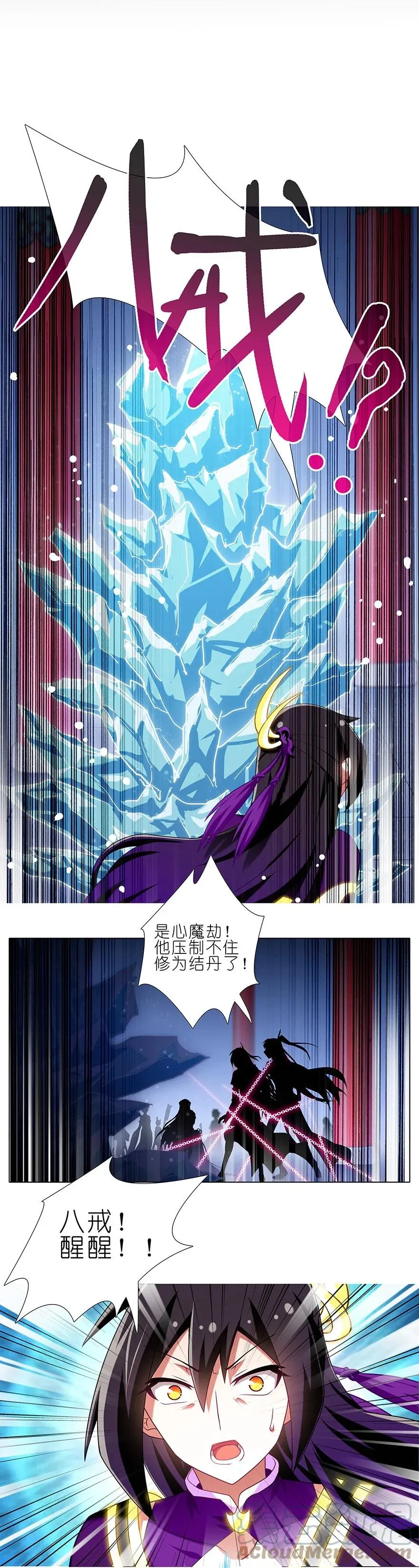 234 第17页