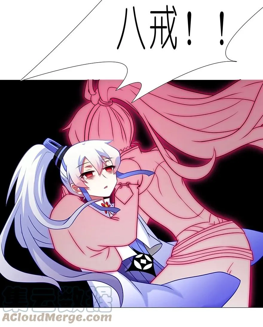 234 第19页