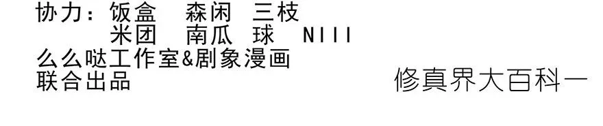 番外24 第2页