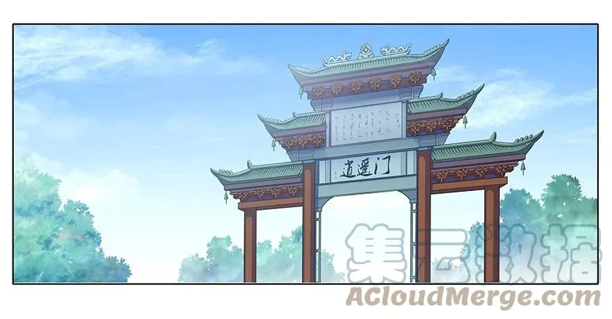 番外24 第7页