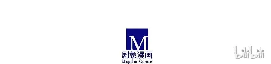 番外24 第20页