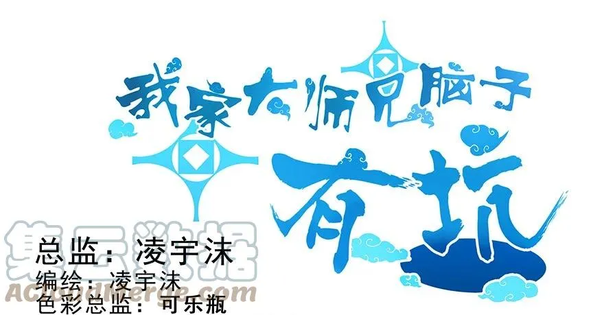 番外24 第21页