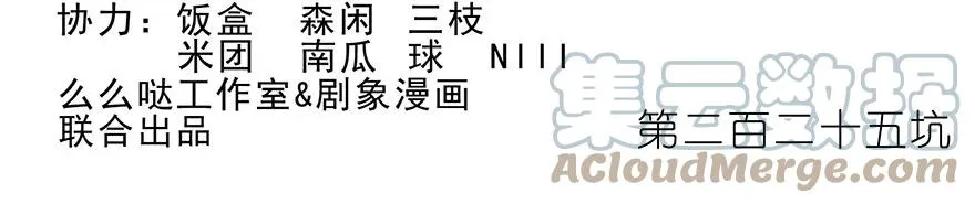 番外24 第22页