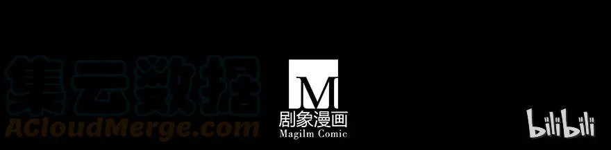 番外29 船坑 第13页