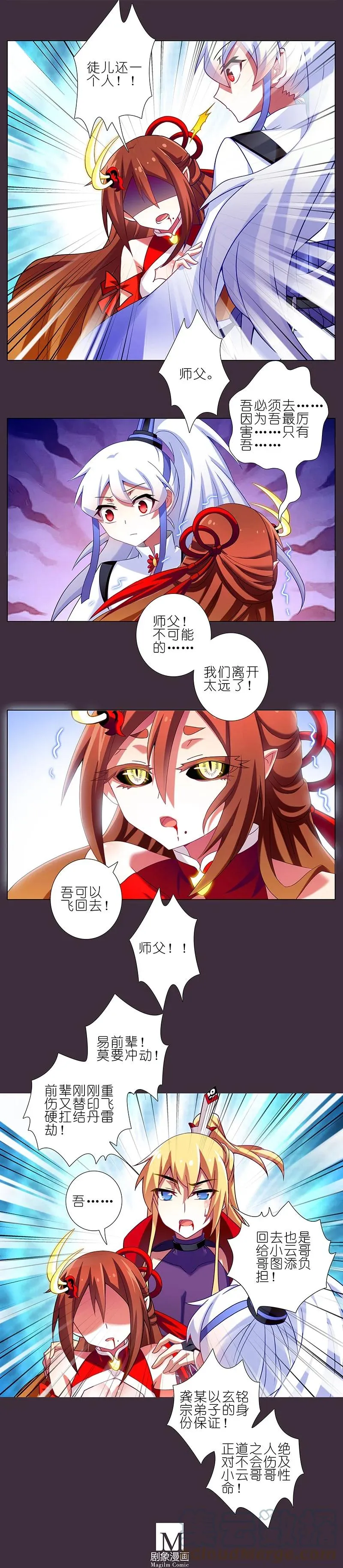 259260 259-260 第5页