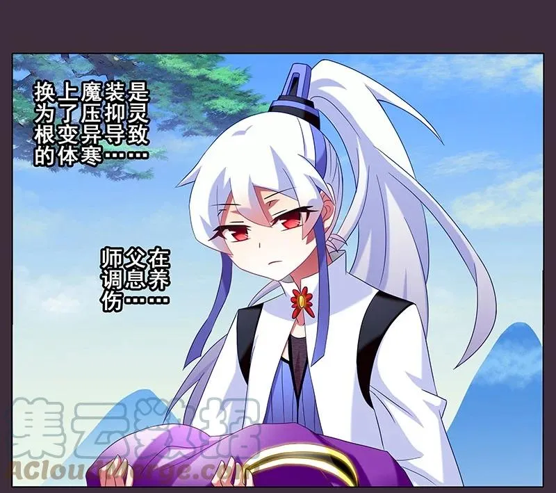 259260 259-260 第9页