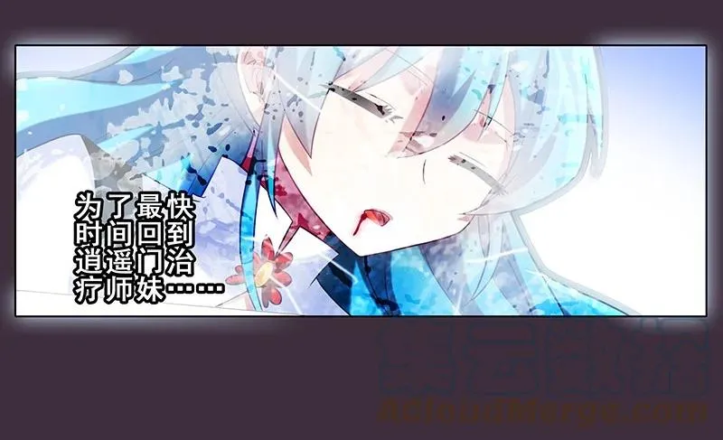 259260 259-260 第11页