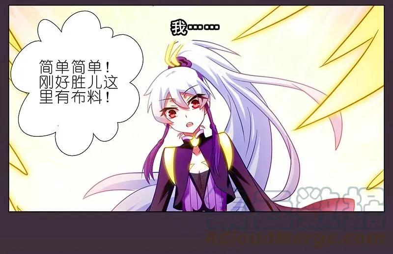 259260 259-260 第21页