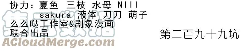 299 第2页