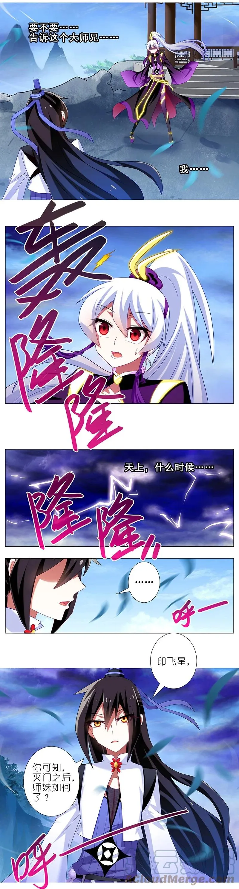 299 第3页