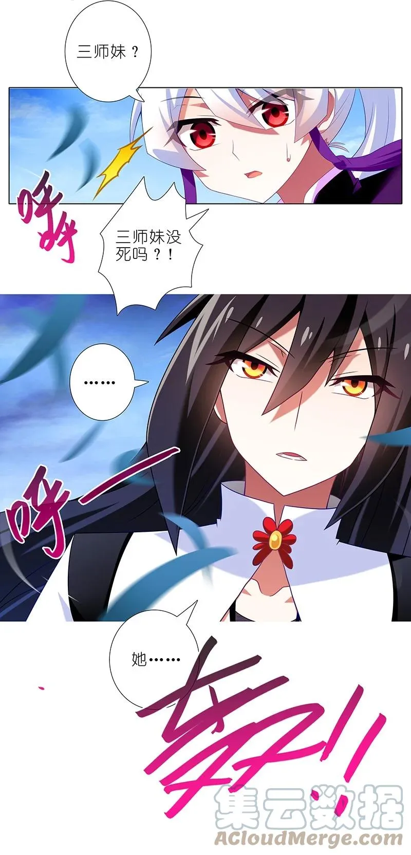 299 第4页