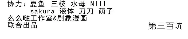 299 第10页