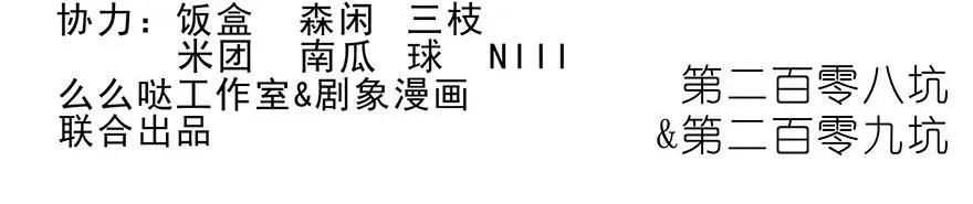 208209 208-209 第2页