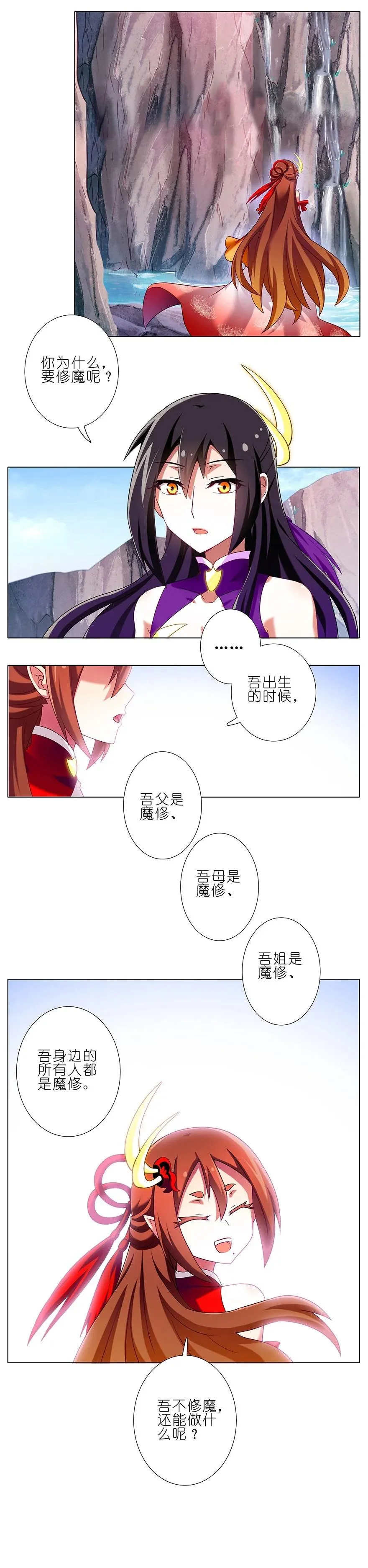208209 208-209 第4页