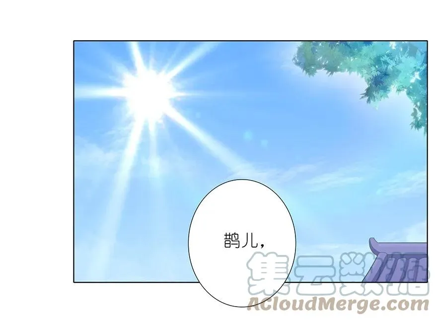 208209 208-209 第7页
