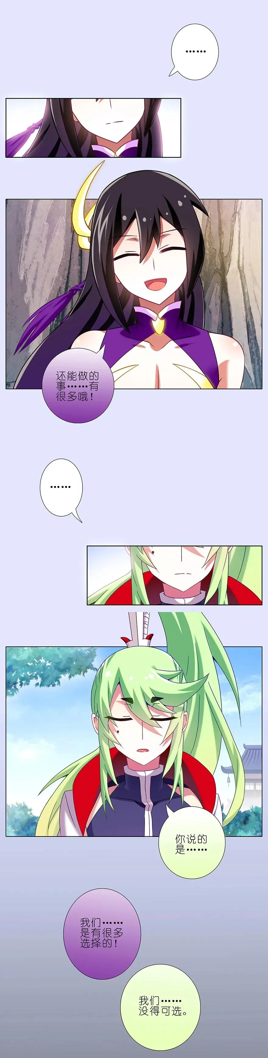 208209 208-209 第10页