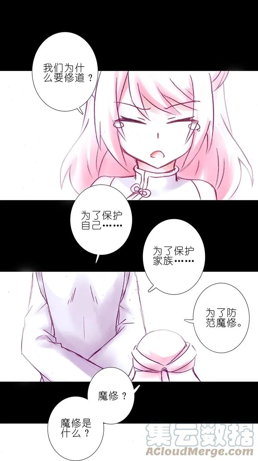 208209 208-209 第15页