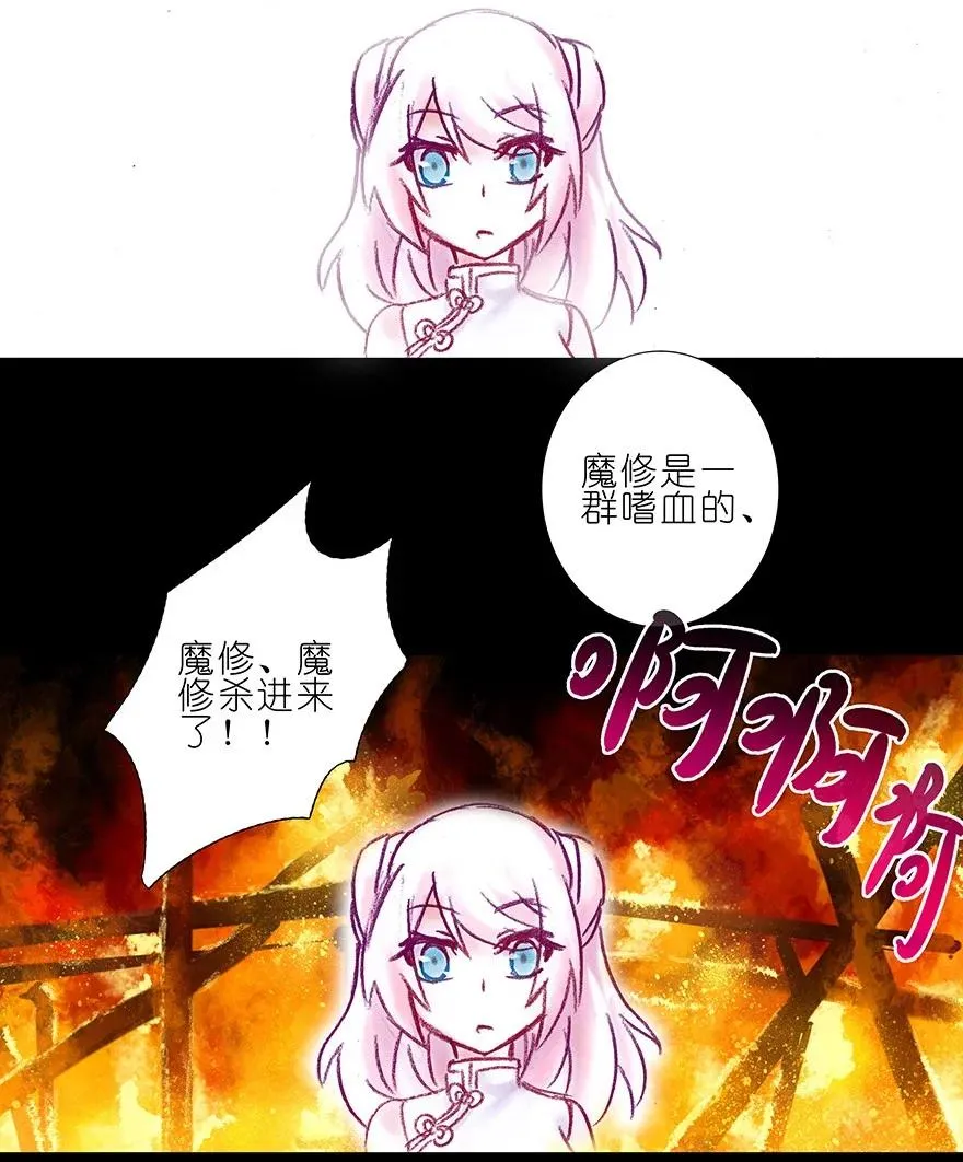 208209 208-209 第16页
