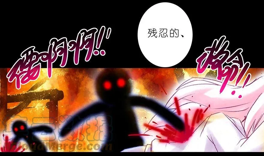208209 208-209 第17页