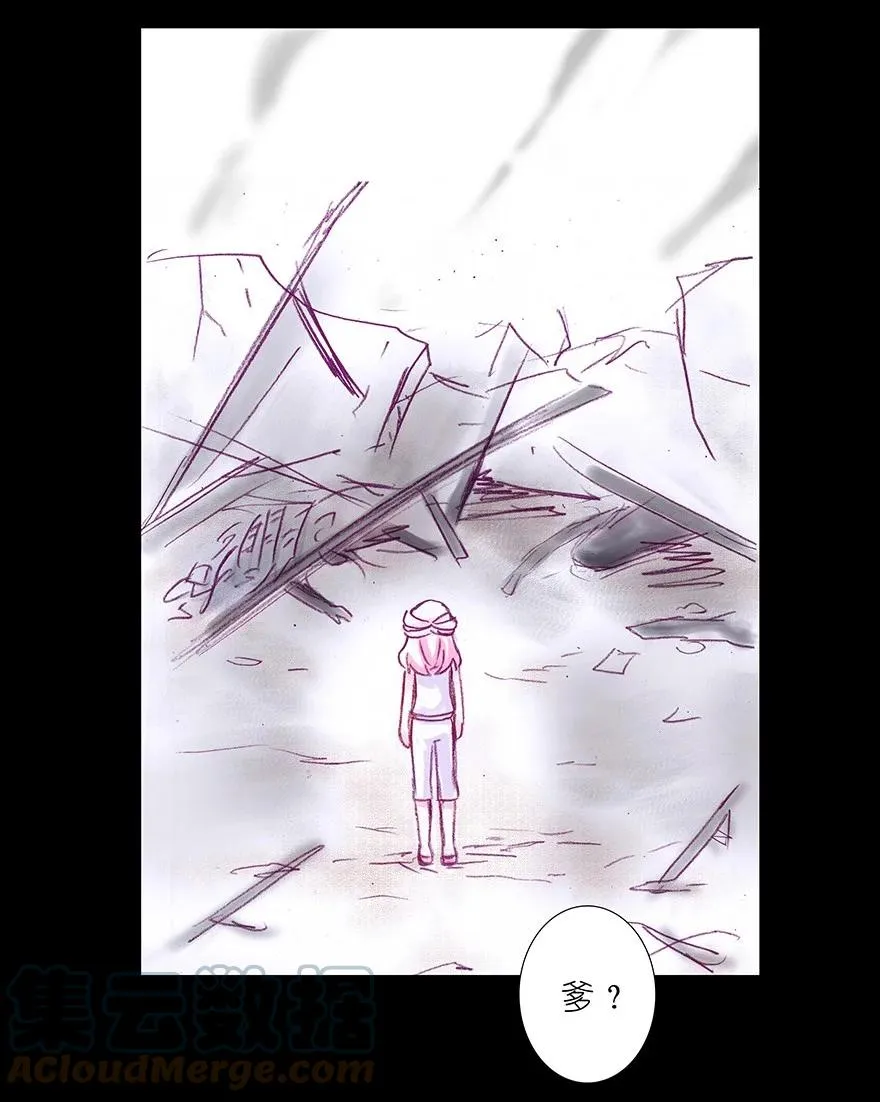 208209 208-209 第19页