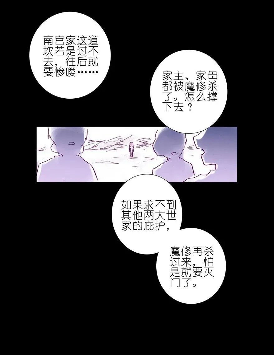 208209 208-209 第24页