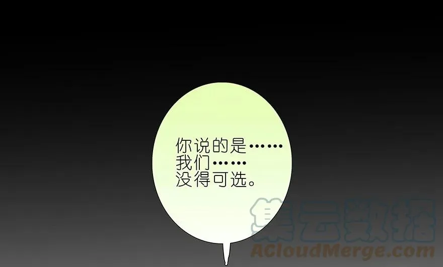 208209 208-209 第25页