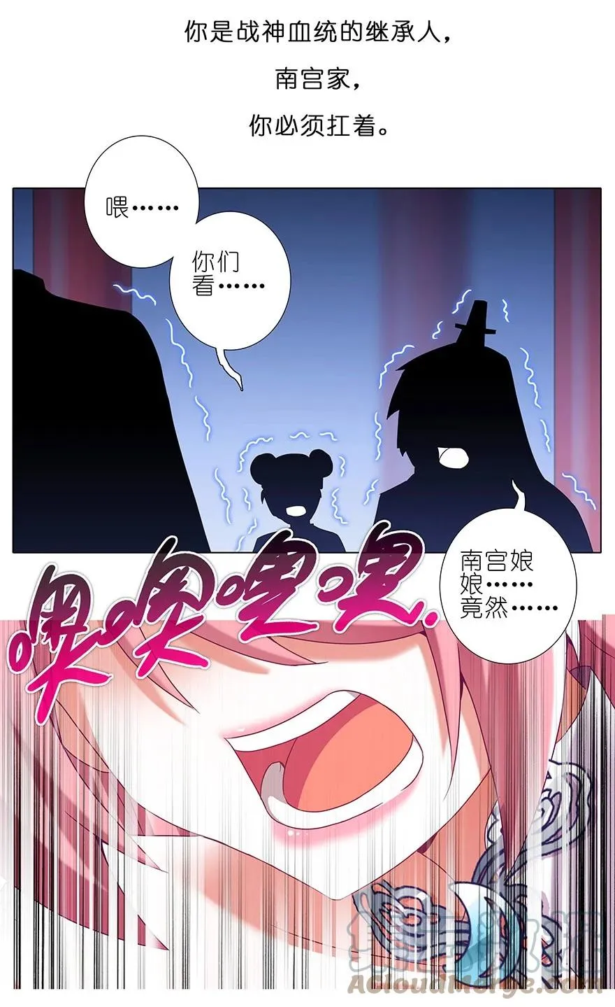 208209 208-209 第29页
