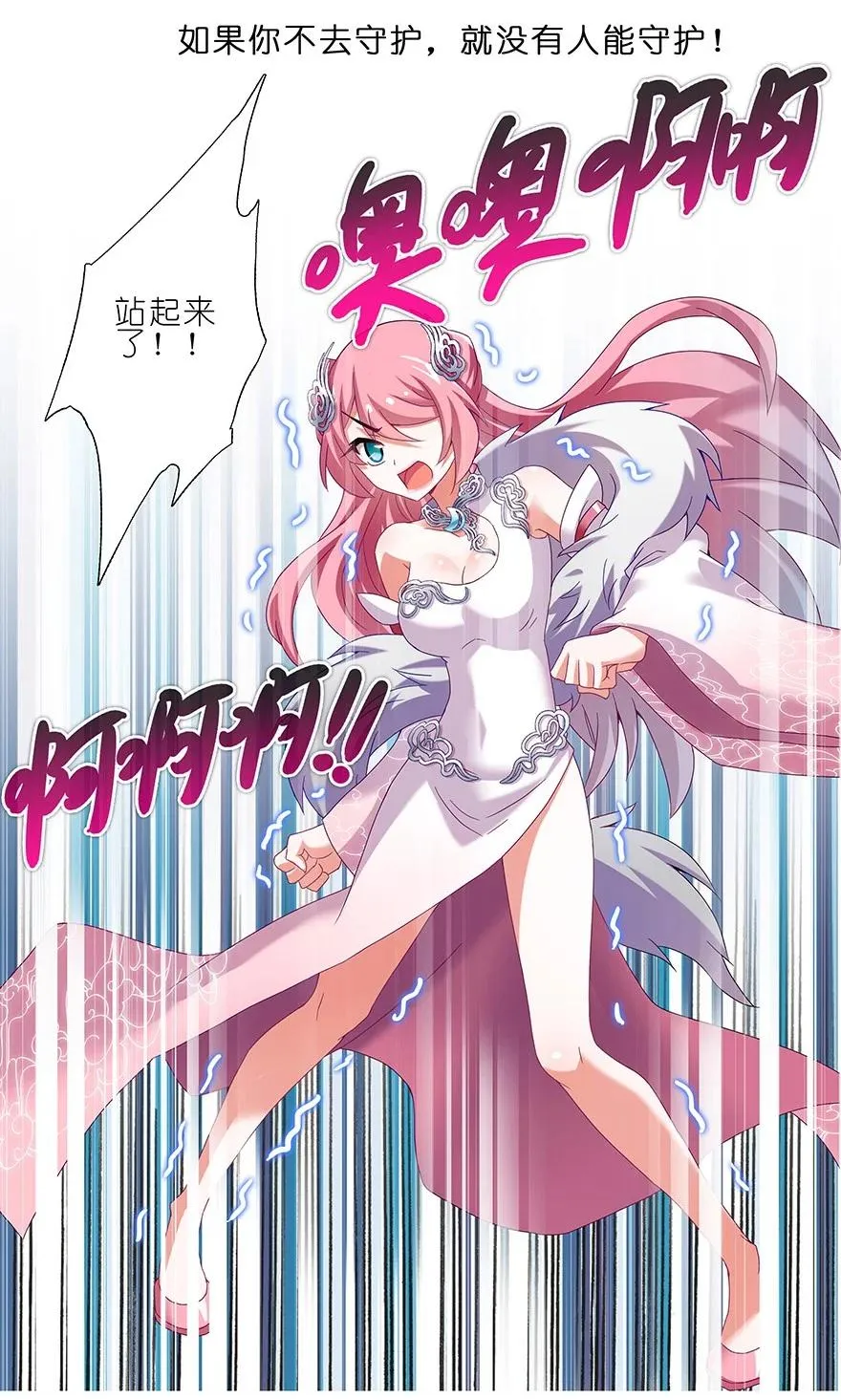 208209 208-209 第30页