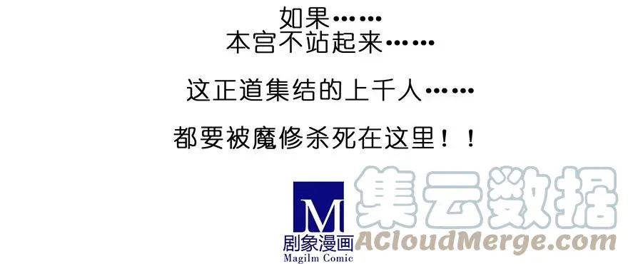 208209 208-209 第31页