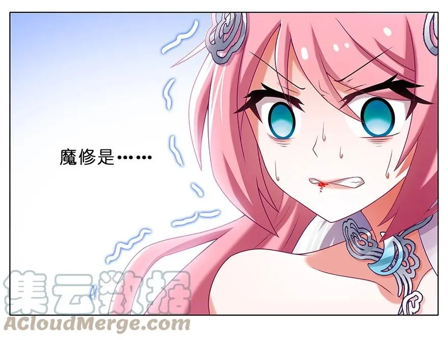 208209 208-209 第33页