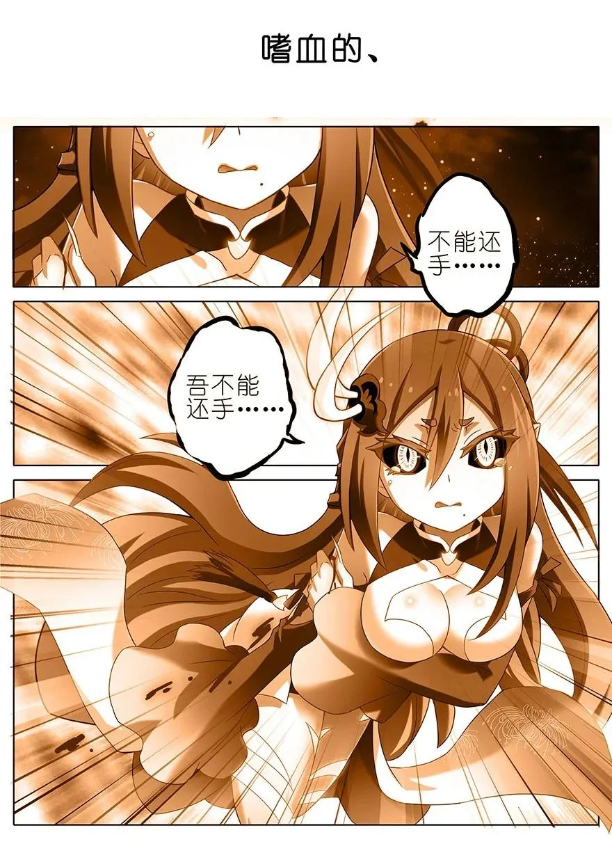 208209 208-209 第34页