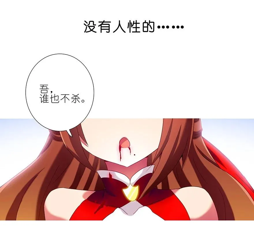 208209 208-209 第36页