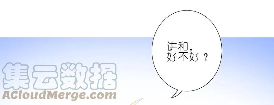 208209 208-209 第37页