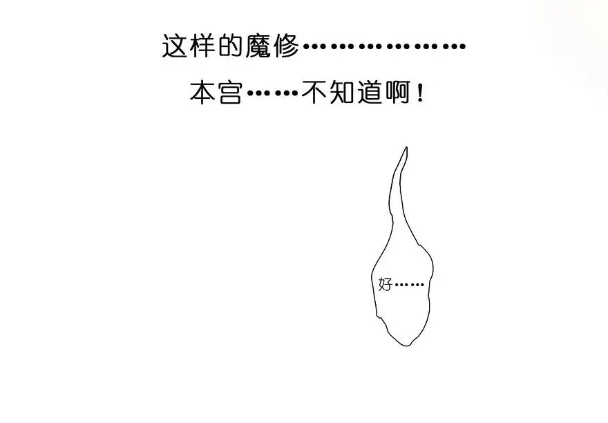 208209 208-209 第40页