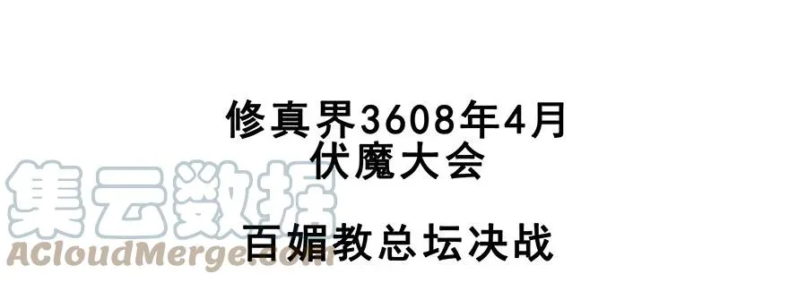 208209 208-209 第41页