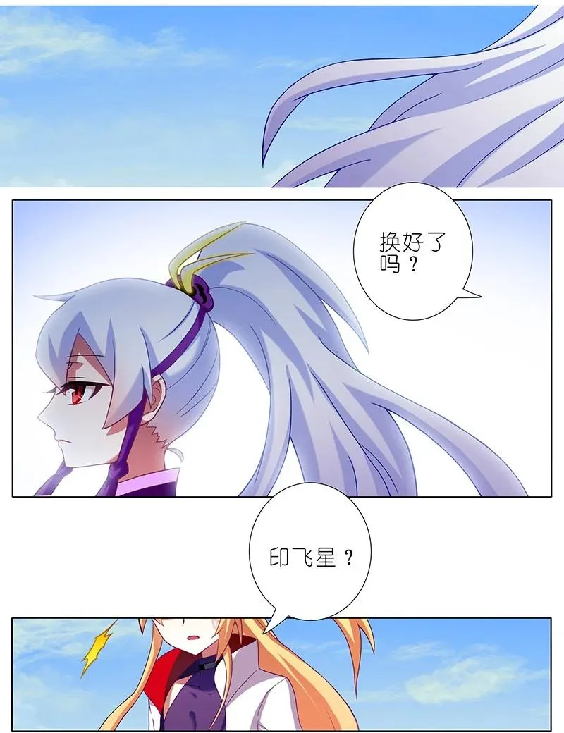 255 第4页