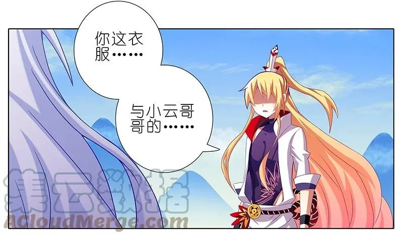 255 第5页