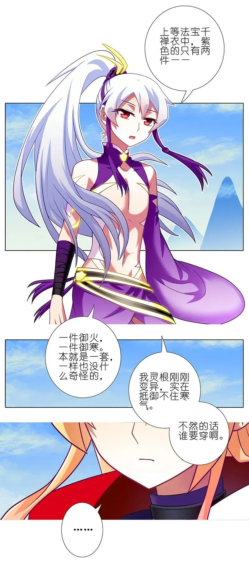 255 第6页