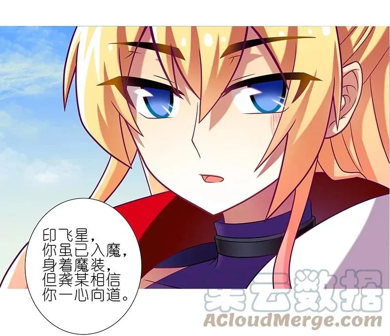 255 第7页