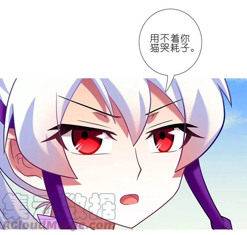 255 第9页