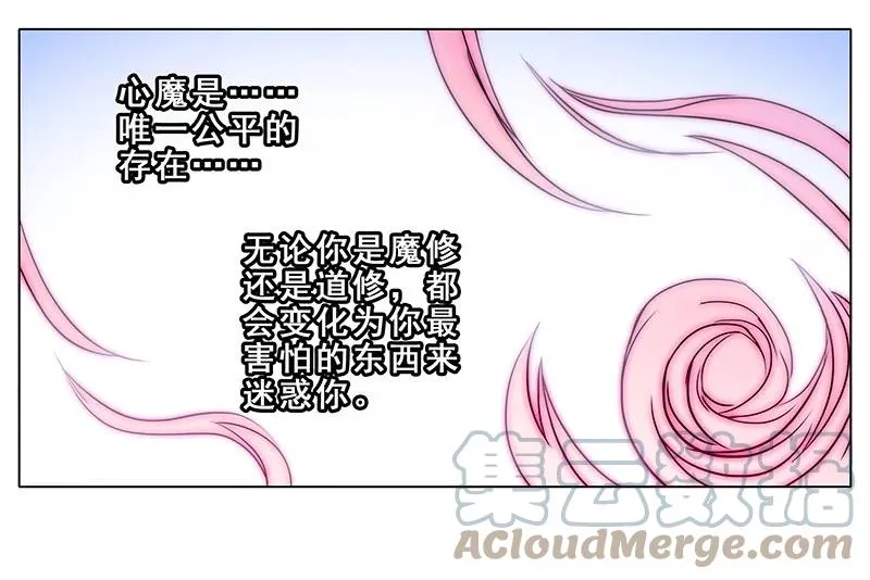 255 第11页
