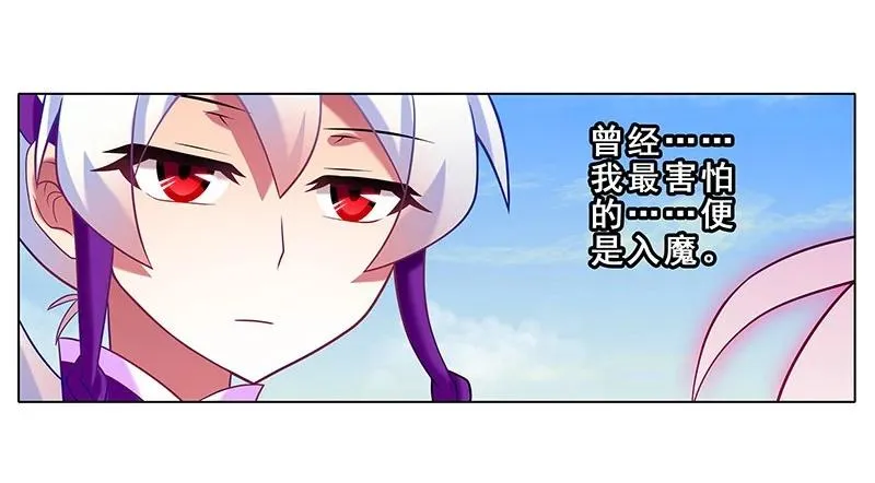 255 第12页
