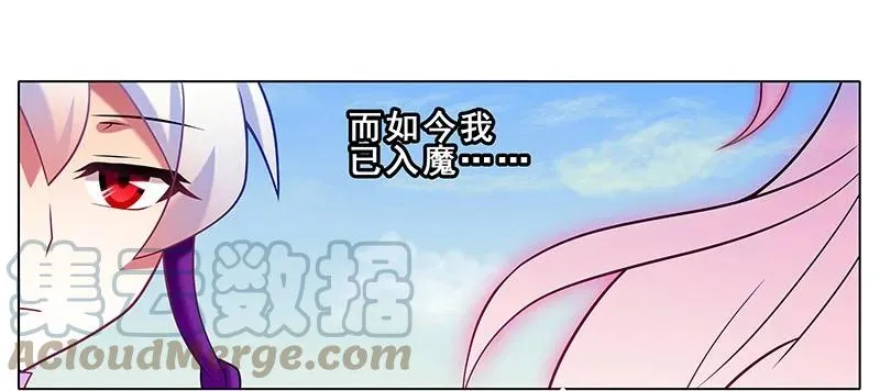 255 第13页