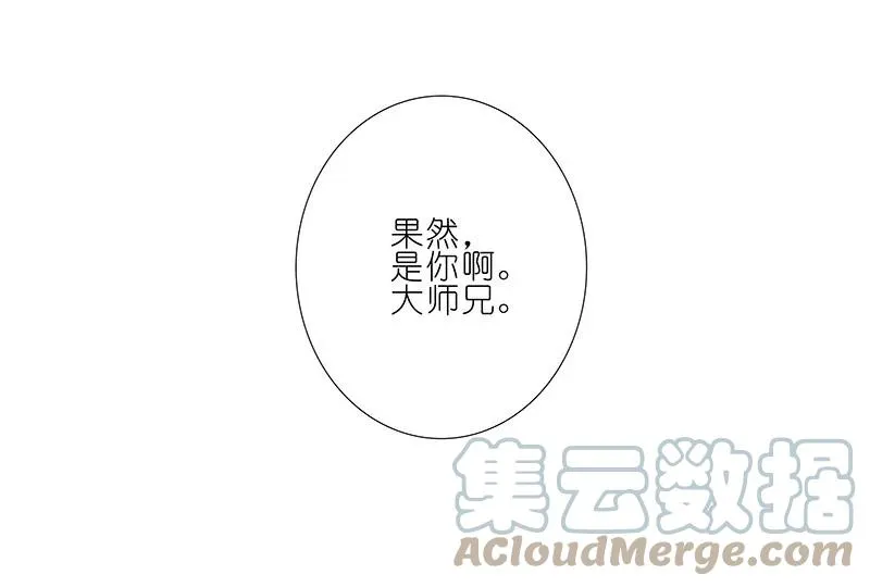 255 第15页