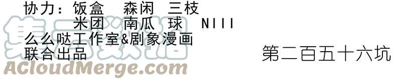 255 第18页