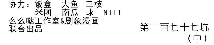 277中 第2页